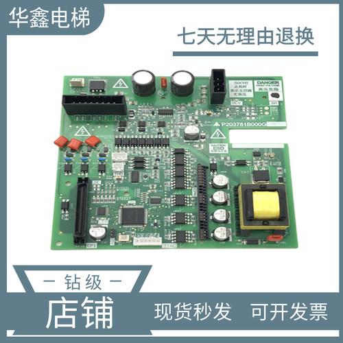 上海三菱电梯驱动板全新质保