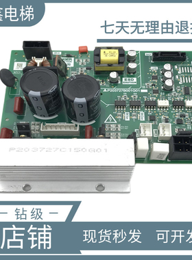 三菱电梯配件LEGY-11抱闸电源主板P203727B001G01 P203729B000G01