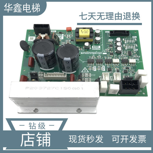 三菱电梯配件LEGY-11抱闸电源主板P203727B001G01 P203729B000G01
