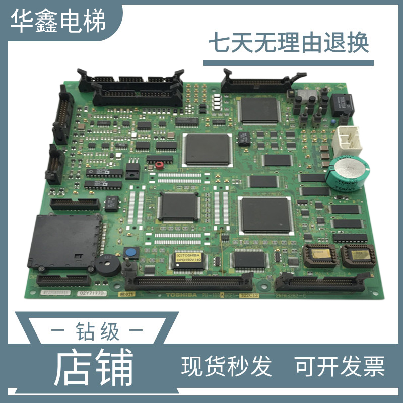 东芝电梯CV150驱动板PU-100A UCE1-322C12 2N1M3282-C技术支持