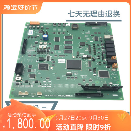 三菱电梯主板P203721B001G02L01 G03L01 G17L01 G19L01 P203758B