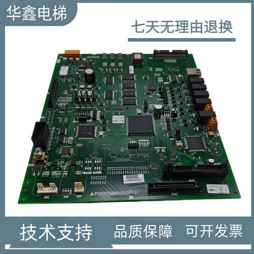 三菱电梯凌云P1主板P203758