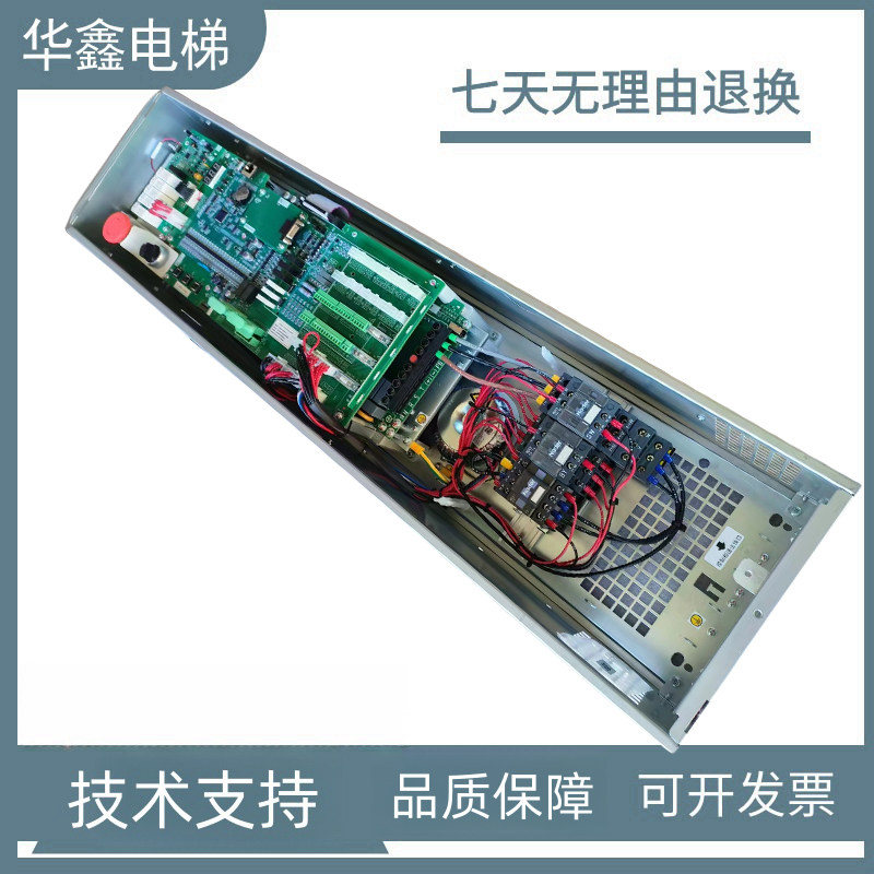 默纳克电梯未来控制WISE3000-B-4017-B柜变频器MCTC-MCB-E2 3主板