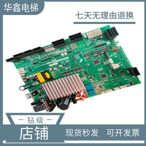 三菱凌云-3电梯门机板全新