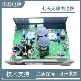 奥的斯变频器LRU-403 KAA/KBA/KCA/KDA/KEA21305ACB7/1/5 主板E13