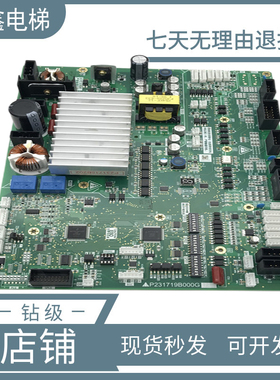 三菱电梯菱云2门机板P231719B000G12 99 ZDOR-131A 139A 141A
