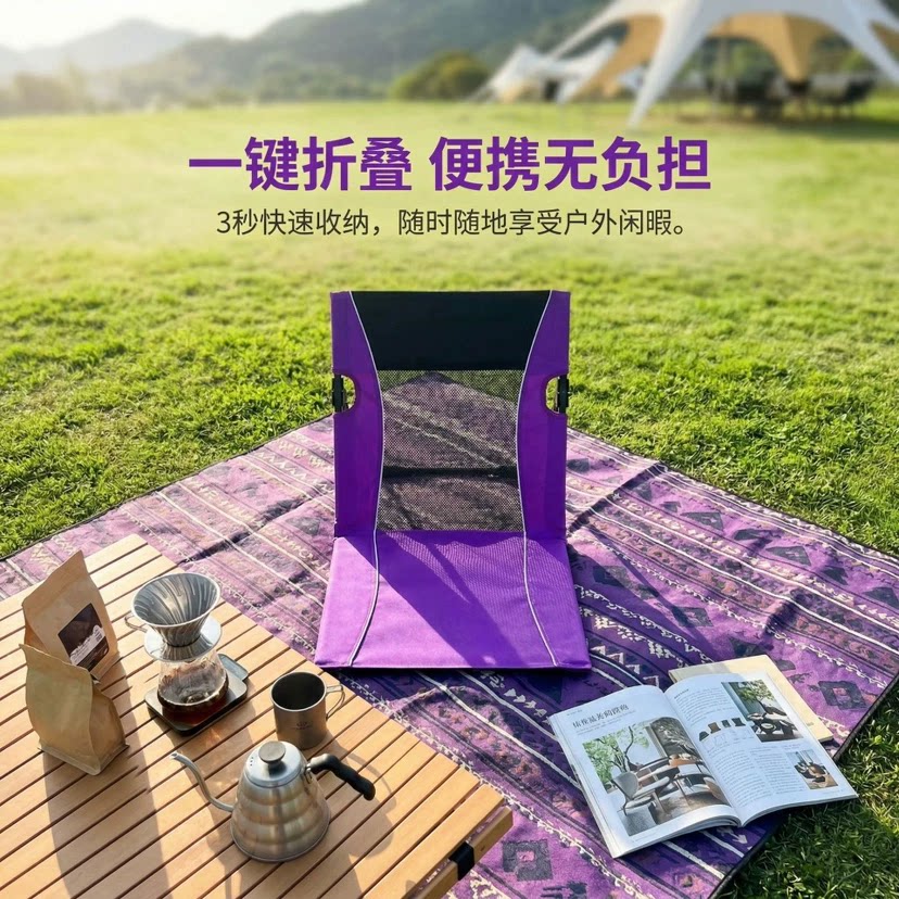 夏季透气网纱户外椅坐垫便携可折叠露营椅轻量化躺椅铝合金靠背