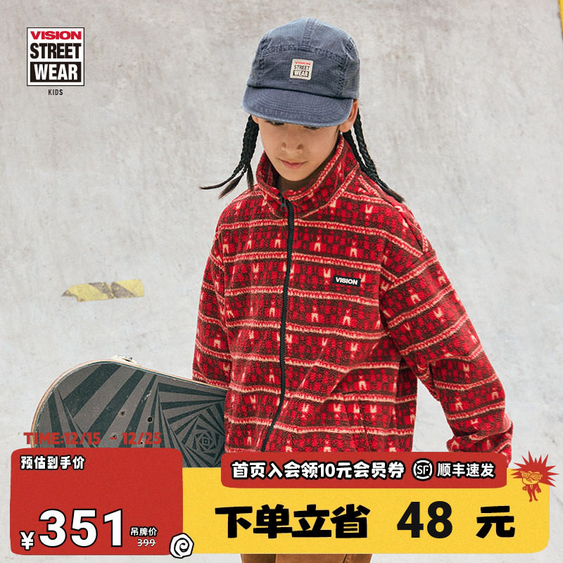 VISION摇粒绒时尚外套