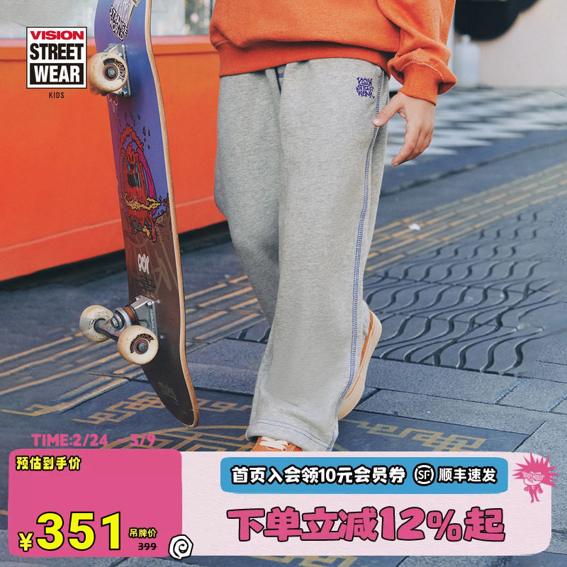 VISION童装 美式复古针织宽松运动长裤卫裤男女儿童26春季新款