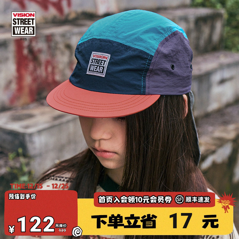 VISION童装 多彩撞色五片帽拼接可拆卸鸭舌帽男女儿童25春新款