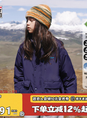 VISION童装 Teflon科技三防90鸭绒中长轻薄款羽绒服儿童25冬新款