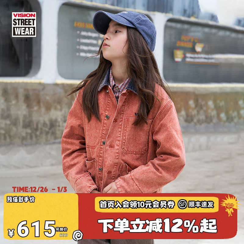 VISION童装 美式复古宽松水洗做旧多袋工装夹克男女儿童25秋新款