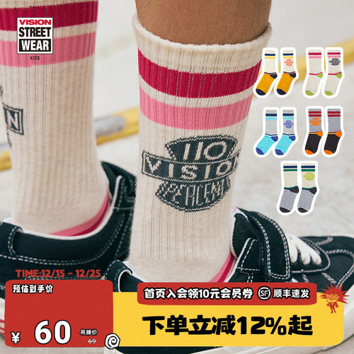 VISION KIDS 历史复刻110%图案提花撞色中筒袜运动儿童袜秋冬款