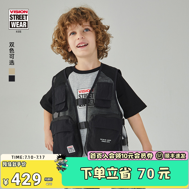 VISION拼接拉鏈馬甲