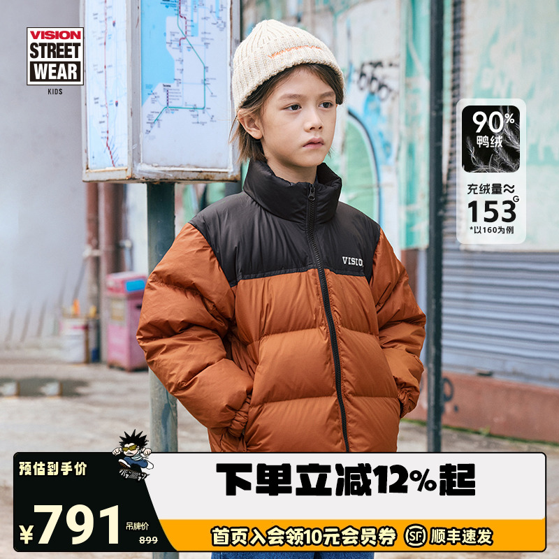 VISION羽绒服男女儿童加厚款