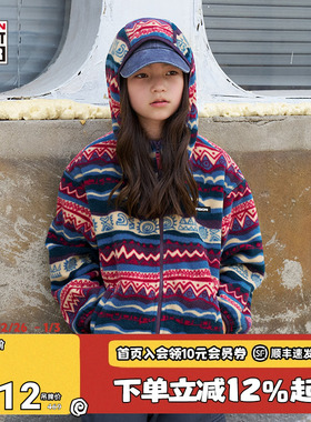 VISION童装 美式复古阿兹特克纹样摇粒绒连帽外套男女儿童25秋新
