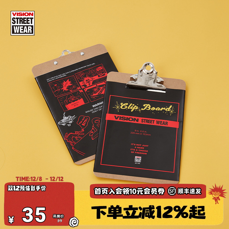 VISION美式复古木制书写板夹