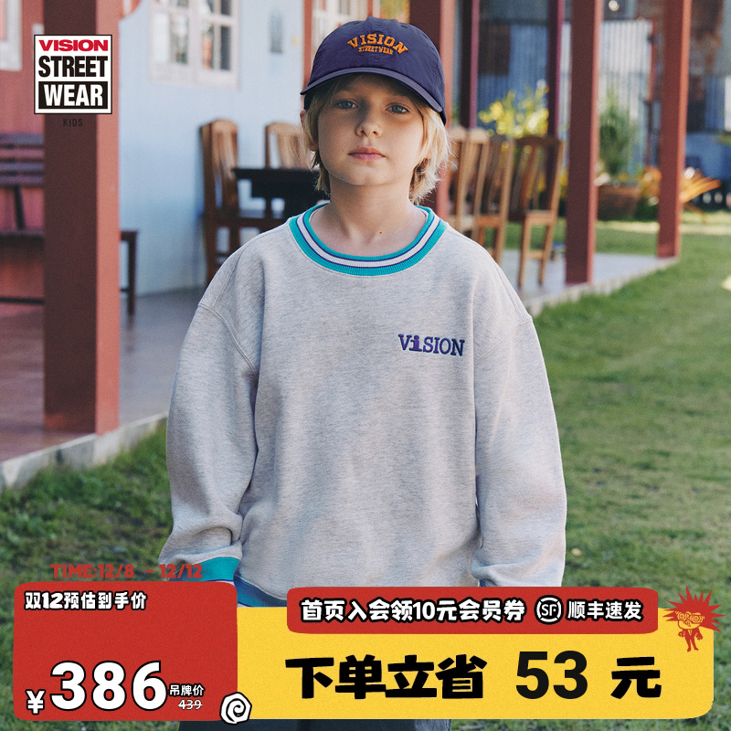 VISION童装 美式复古撞色宽松落肩圆领卫衣男女儿童26春季新款