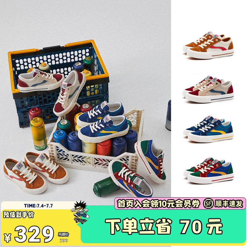 VISIONKIDSASTLEY兒童童鞋