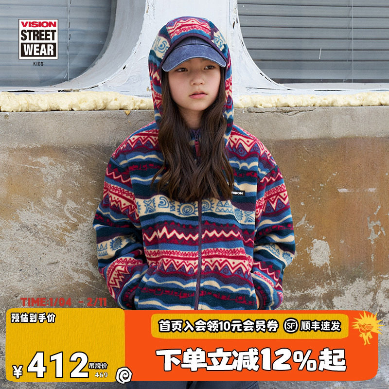 VISION童装 美式复古阿兹特克纹样摇粒绒连帽外套男女儿童25秋新,童装/婴儿装/亲子装,普通外套,淘宝优惠券,粉丝福利购,淘宝优惠卷
