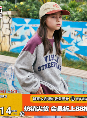 VISION童装 美式复古撞色宽松落肩圆领卫衣2色男女儿童25春新款