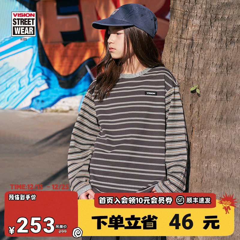 VISION童装 美式复古宽松落肩撞色条纹长袖T恤25秋冬男女儿童