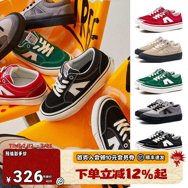 VISION童鞋 STICK经典黑低帮帆布鞋滑板鞋秋冬男女儿童运动鞋