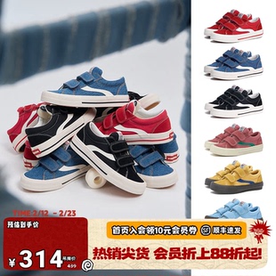 VISION童鞋 ASTLEY PRO多色魔术贴低帮滑板鞋秋冬男女儿童运动鞋