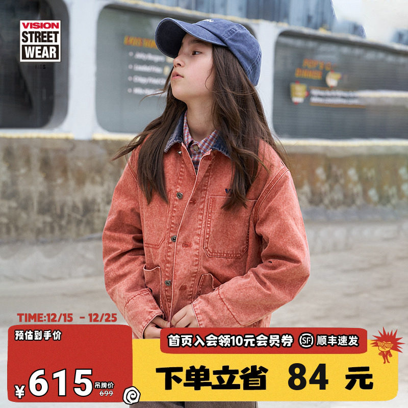 VISION童装 美式复古宽松水洗做旧多袋工装夹克男女儿童25秋新款
