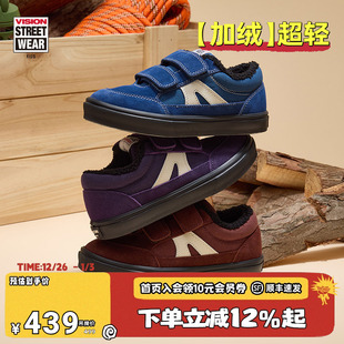 运动鞋 LIGHT加绒轻量化魔术贴板鞋 男女儿童 STICK VISION童鞋