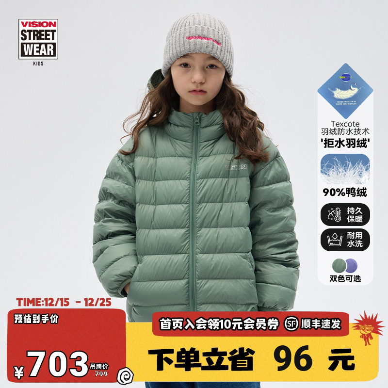 VISIONKIDS街头轻薄短款羽绒服