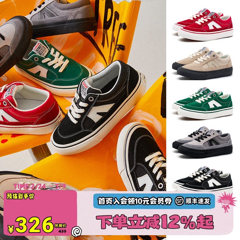 VISION童鞋 STICK经典黑低帮帆布鞋滑板鞋秋冬男女儿童运动鞋