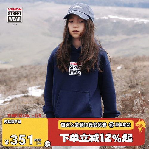 VISION童装 美式复古经典印花抓绒连帽套头卫衣男女儿童25冬季新