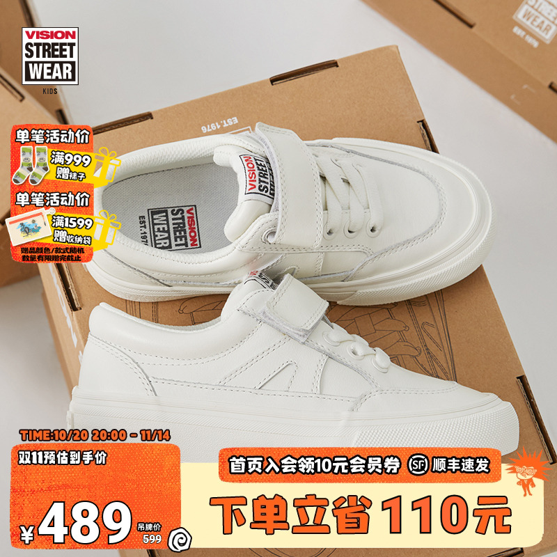 VISIONKIDSSTICK魔术贴童鞋
