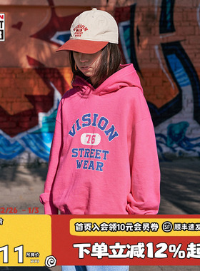 VISION童装 美式复古宽松撞色印花运动连帽卫衣秋冬男女儿童