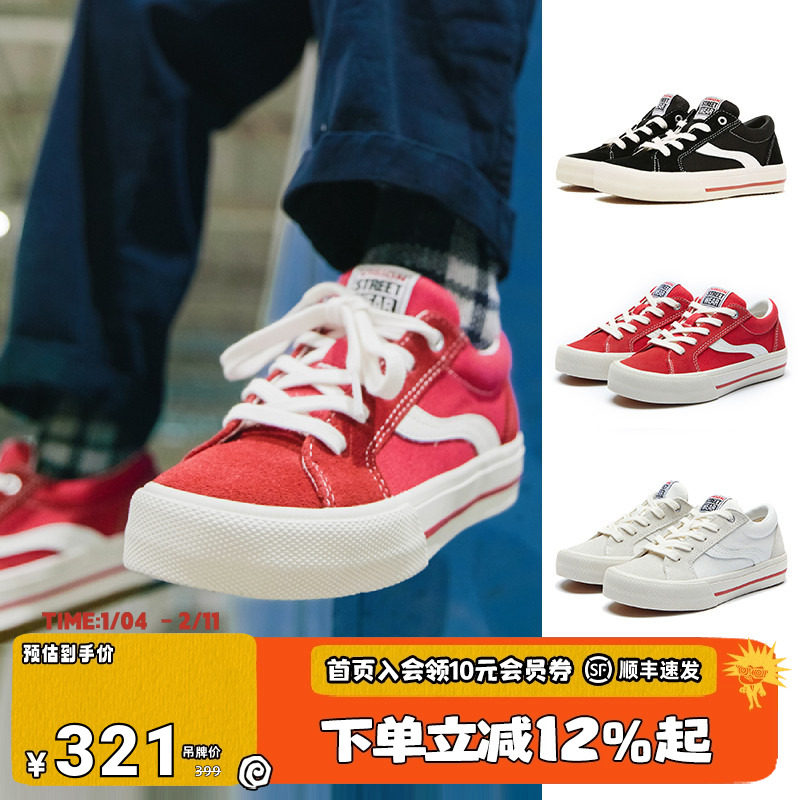 VISION童鞋 ASTLEY PRO多色低帮翻毛皮休闲帆布鞋滑板鞋男女儿童,童鞋/婴儿鞋/亲子鞋,板鞋,淘宝优惠券,粉丝福利购,淘宝优惠卷