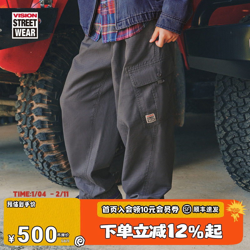 VISION童装  美式复古多口袋宽松直筒梭织长裤男女儿童26春季新款,童装/婴儿装/亲子装,工装裤,淘宝优惠券,粉丝福利购,淘宝优惠卷