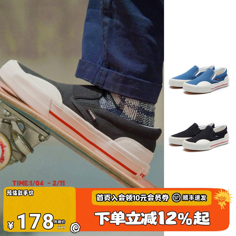 VISION童鞋 SLIP ON多色低帮一脚蹬帆布运动鞋滑板鞋男女儿童,童鞋/婴儿鞋/亲子鞋,板鞋,淘宝优惠券,粉丝福利购,淘宝优惠卷