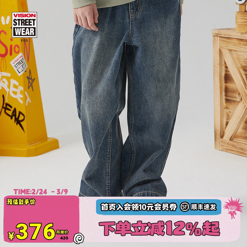 VISION KIDS 童装男女儿童同款秋冬美式复古宽松水洗做旧牛仔长裤