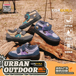 VISION童鞋 CORDURA科技面料城市户外魔术贴加绒运动板鞋儿童25冬