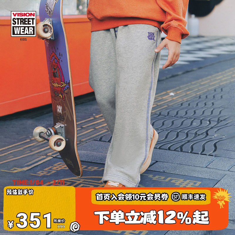 VISION童装 美式复古针织宽松运动长裤卫裤男女儿童26春季新款,童装/婴儿装/亲子装,运动裤卫裤,淘宝优惠券,粉丝福利购,淘宝优惠卷