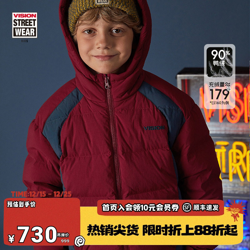 VISION羽绒服男女儿童加厚款