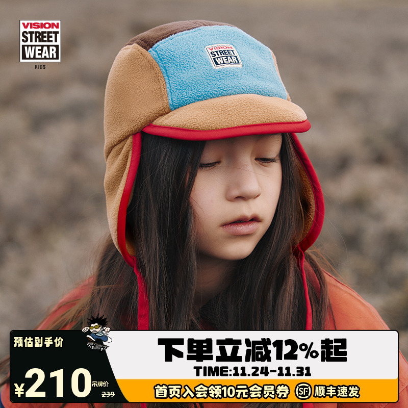 VISION KIDS 美式复古撞色摇粒绒护耳五片帽长檐飞行帽儿童帽秋冬