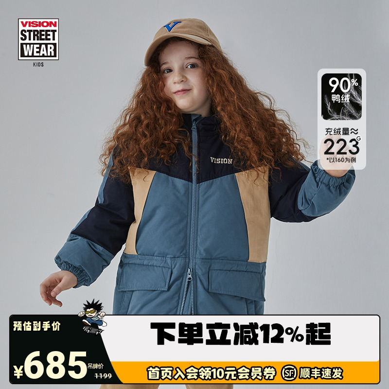 VISION儿童羽绒服撞色中长款