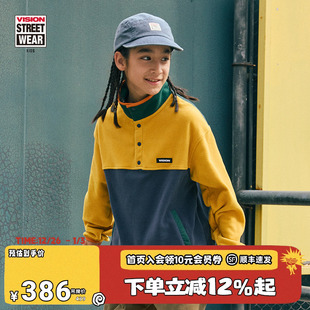 复古撞色摇粒绒半开襟立领卫衣男女儿童童装 美式 秋冬 KIDS VISION