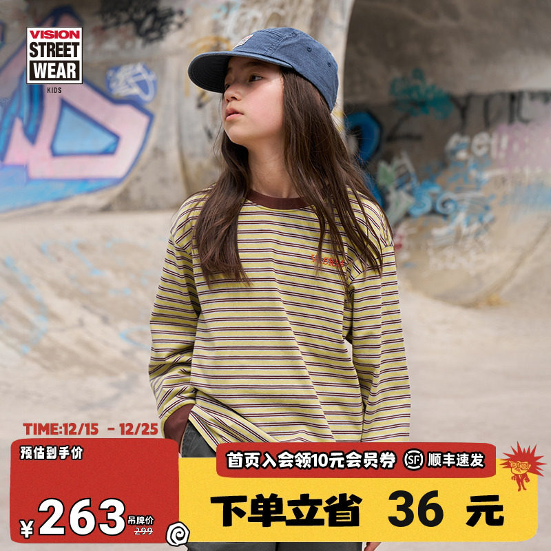 VISION童装 美式复古宽松落肩撞色条纹长袖T恤男女儿童25秋季新款