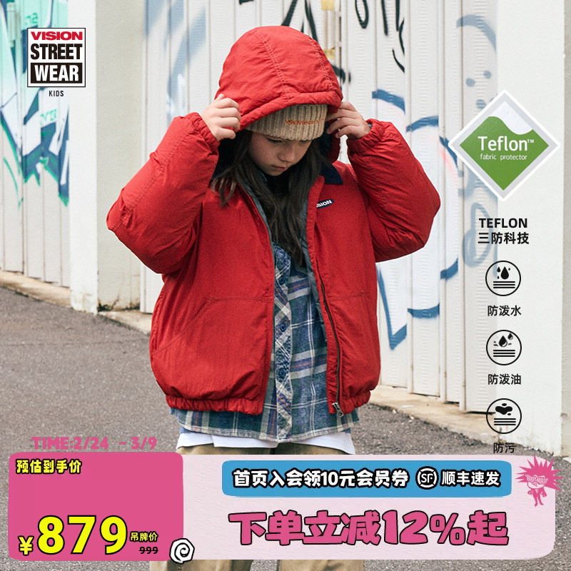 VISION KIDS Teflon科技三防90鸭绒短款连帽羽绒服冬季男女童装