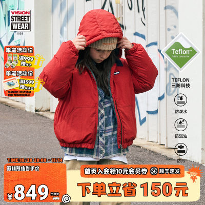 VISIONKIDS短款连帽羽绒服