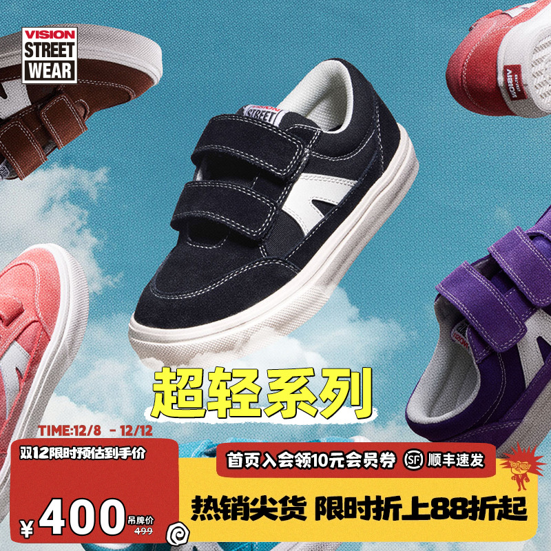 STICKLIGHT魔术贴滑板男女童鞋