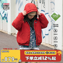 VISION KIDS Teflon科技三防90鸭绒短款连帽羽绒服冬季男女童装